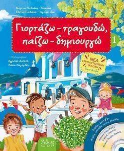 �������� �������� ����� ���������