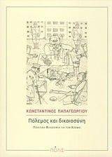 ������� ��� ����������