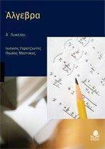 ������� � �������