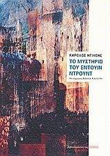 �� �������� ��� ������� �������