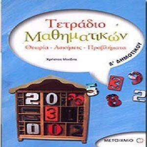 �������� ����������� � ���������