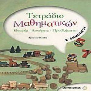 �������� ����������� � ���������