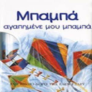 ������ ��������� ��� ������