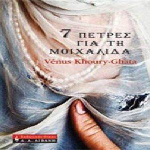 7 ������ ��� �� ���������