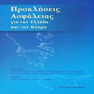 ���������� ��������� ��� ��� ������ ��� ��� �����