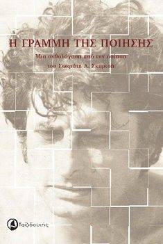 � ������ ��� �������