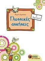 ��������� �������� ��� ��� � ���������