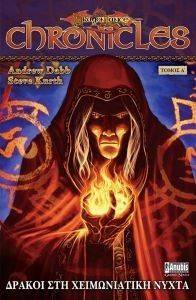 DRAGONLANCE CHRONICLES      