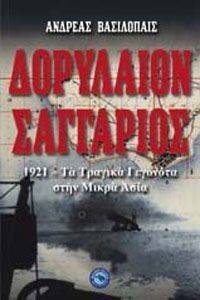 ��������� ���������