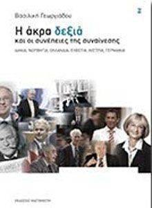 � ���� ����� ��� �� ��������� ��� ����������