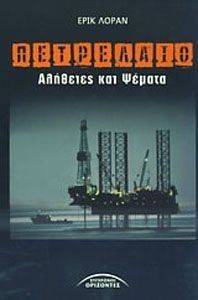 ��������� �������� ��� ������