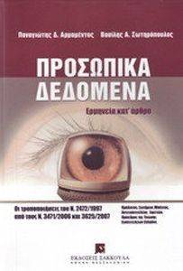 ��������� ��������