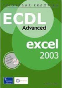 ECDL ADVANCED EXCEL 2003 (+CD) ECDL ADVANCED EXCEL 2003 (+CD)