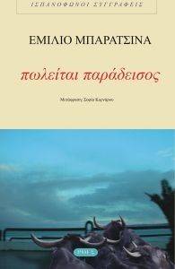 �������� ����������