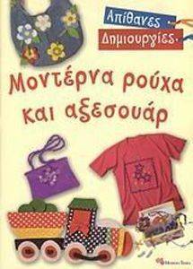 �������� �����������-�������� ����� ��� ��������