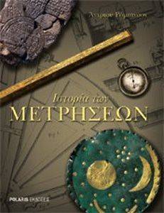 ������� ��� ���������