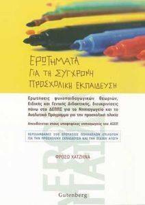 ��������� ��� �� �������� ���������� ����������