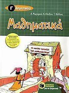 ���������� � ���������