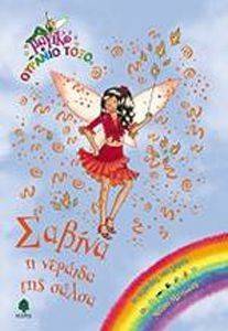 ������ � ������� ��� �����