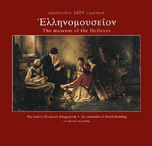 �������������� ���������� 2009