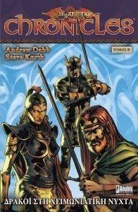 DRAGONLANCE CHRONICLES      