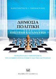 ������� ��������