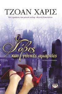 ����� ��� ������ ��������