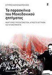 �� ���������� ��� ����������� ��������