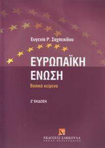 ��������� �����