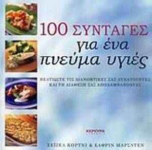 100     