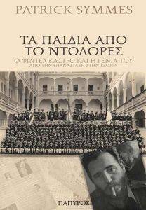 �� ������ ��� �� ��������