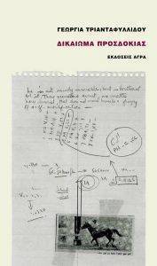 �������� ����������