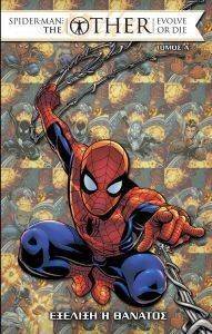 AMAZING SPIDER MAN THE OTHER � ����� ������� � �������