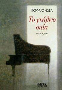 �� ������� �����