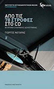   78   CD