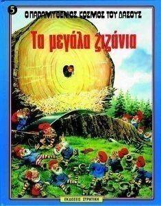 � ������������ ������ ��� ������ 5 �� ������ �������