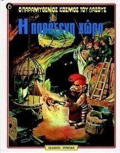 � ������������ ������ ��� ������ 6 � �������� ����