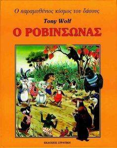 � ������������ ������ ��� ������ 7 � ����������