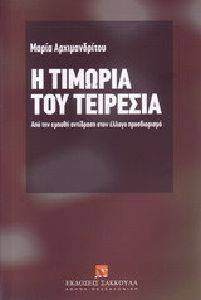 � ������� ��� ��������