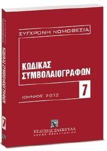 ������� ��������������� ������� 2012