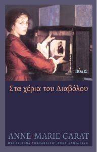 ��� ����� ��� ��������