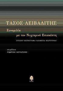 ����� ���������� ��������� �� ��� ��������� ���������