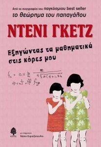 ��������� �� ���������� ���� ����� ���