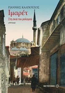 ������ ��� ���� ��� ��������