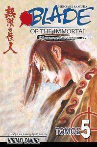 BLADE OF THE IMMORTAL �������� ��� ����������� ����� 5