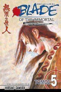 BLADE OF THE IMMORTAL     5