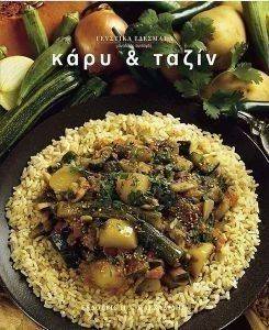 ���� ��� �����