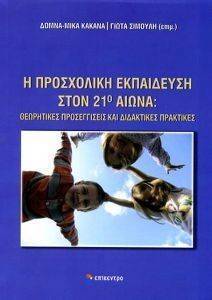 � ���������� ���������� ���� 21� �����