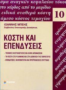 ����� ��� ����������