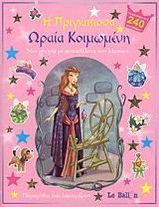 � ����������� ����� ���������